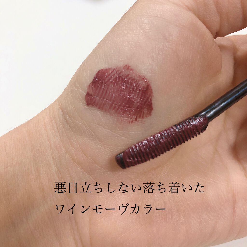 クイックラッシュカーラー/キャンメイク/マスカラ下地を使ったクチコミ(2枚目)