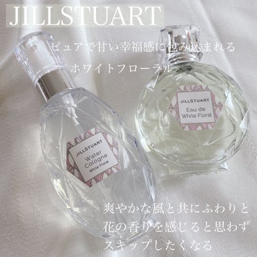 


JILL STUART オード ホワイトフローラル50ml
JILLSTUART ウォーターコロンフローラル80ml

ジルを代表するホワイトフローラルをより
軽やかに纏える限定品が発売🎉

清潔