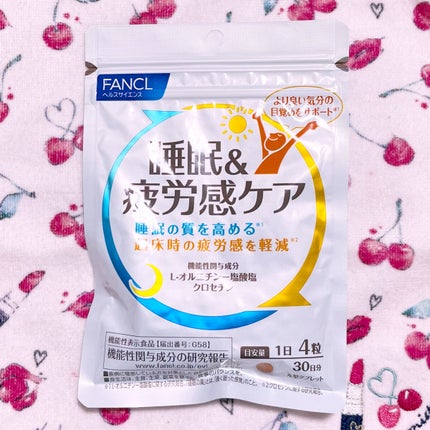 睡眠&疲労感ケア/ファンケル/健康サプリメントを使ったクチコミ(1枚目)