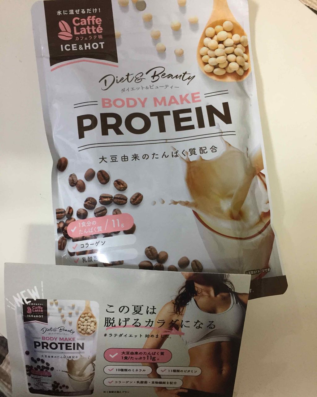 ボディメイクプロテイン カフェラテ/リブ・ラボラトリーズ/ソイプロテインを使ったクチコミ(1枚目)