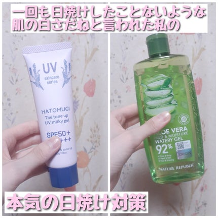 ハトムギUVミルキージェル/KUMANO COSMETICS/日焼け止めジェルを使ったクチコミ(1枚目)