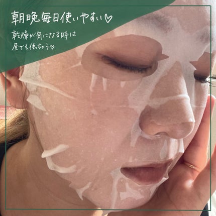 CICA デイリースージングマスク/VT/シートマスク・パックを使ったクチコミ(5枚目)