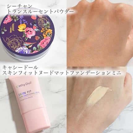 トランスルーセントパウダー/SRICHAND/ルースパウダーを使ったクチコミ(2枚目)