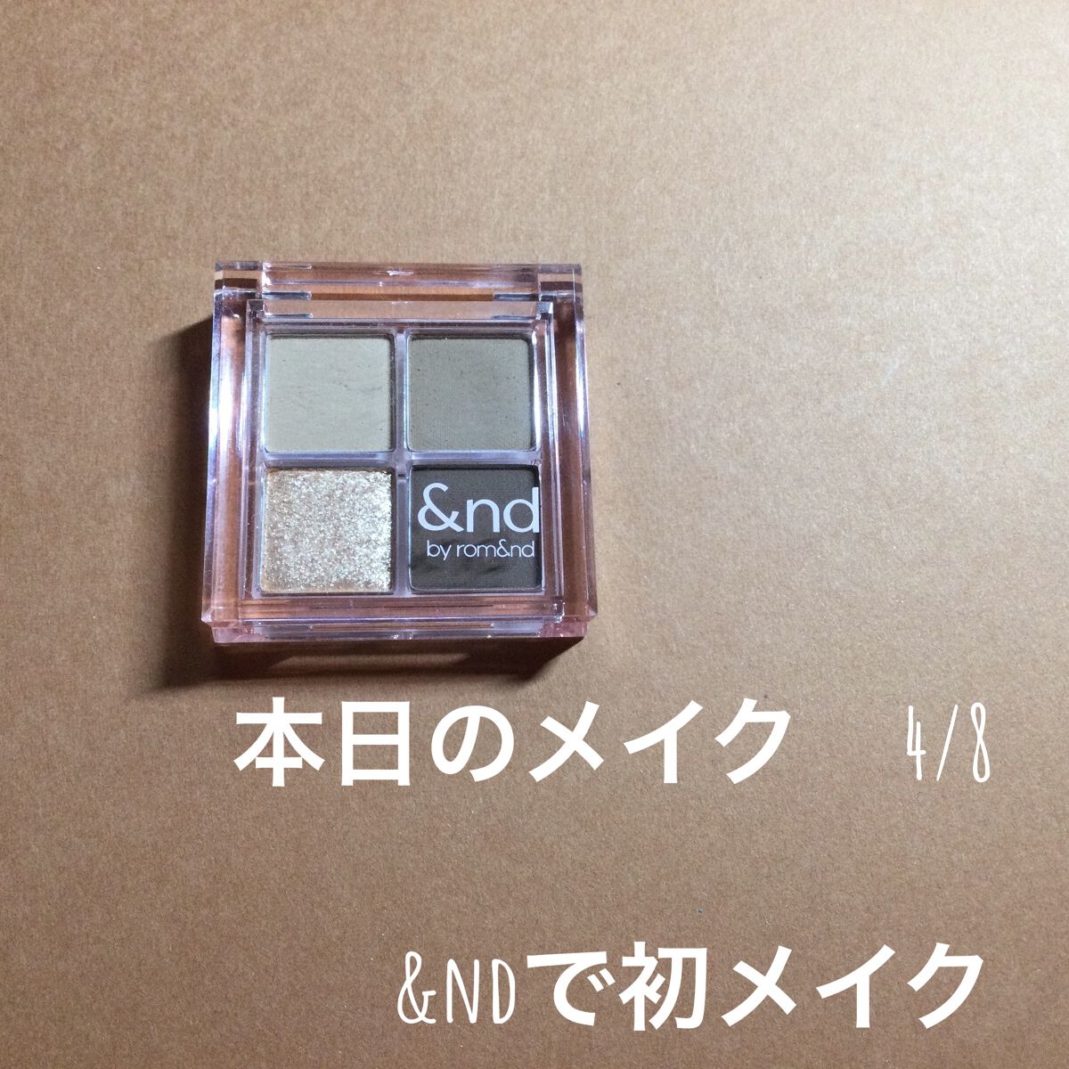 ロング＆カールマスカラ アドバンストフィルム/ヒロインメイク/マスカラを使ったクチコミ（1枚目）