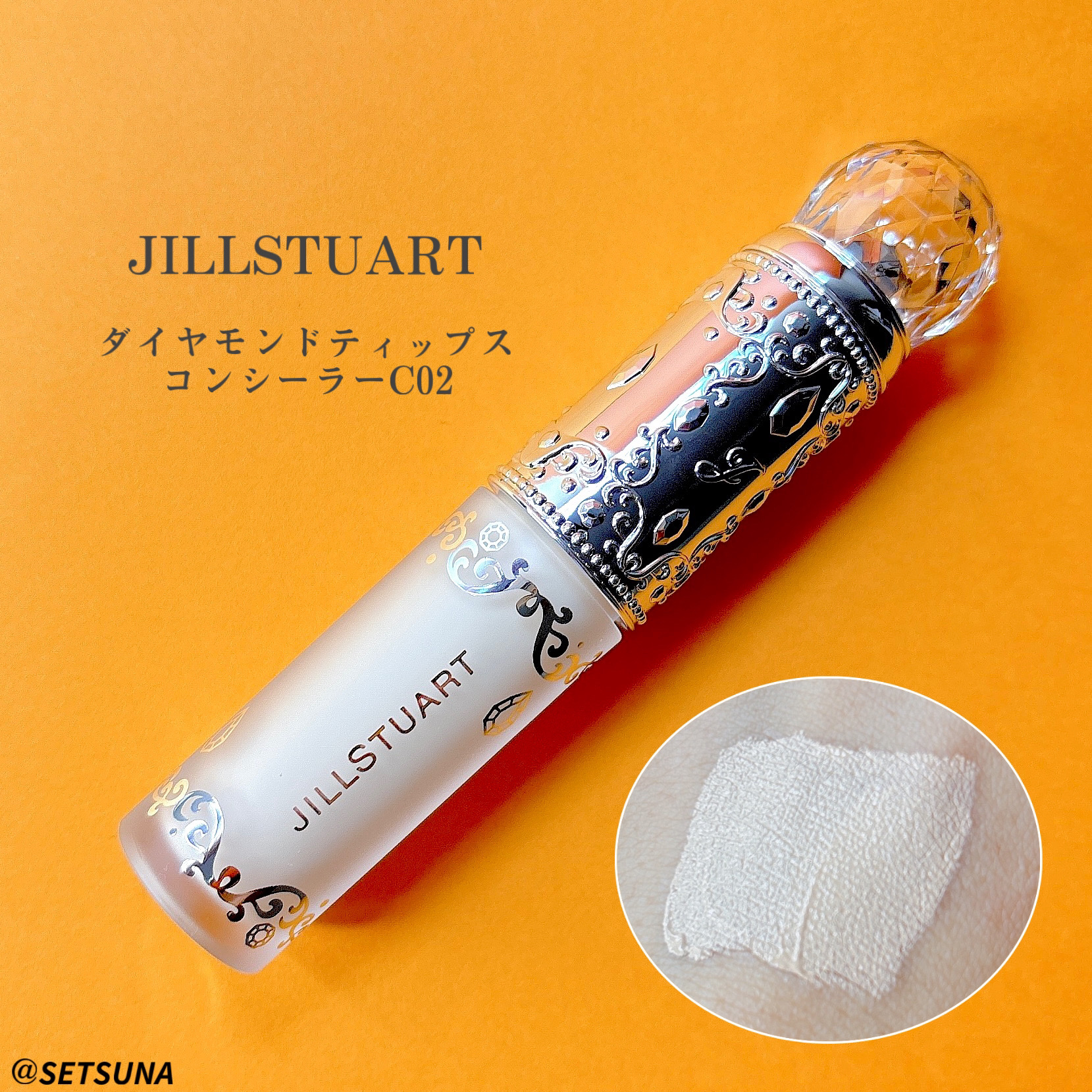 ダイヤモンドティップス コンシーラー＜カバータイプ＞ C02 nude beige/JILL STUART/リキッドコンシーラーを使ったクチコミ（2枚目）