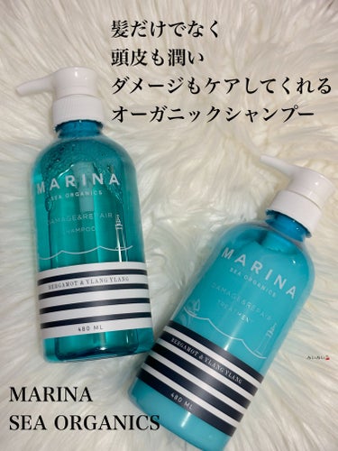 うる艶髪に近づく保湿＆ダメージケアシャンプーとトリートメント♬︎♡


MARINA SEA ORGANICS


🌸 ダメージリペアシャンプー

🌸ダメージリペアトリートメント


もっちりとした泡が