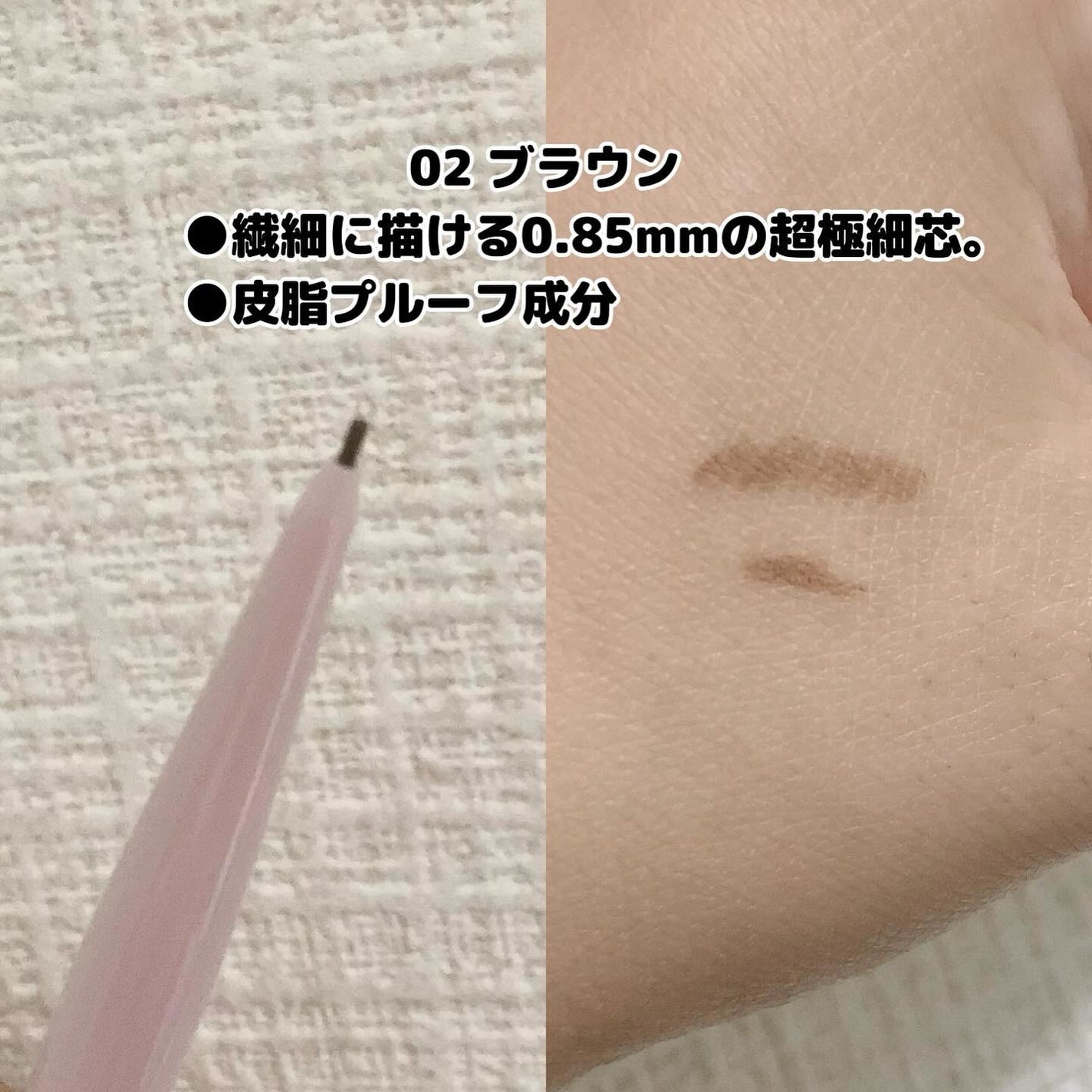 アイブロウ ペンシル/FASIO/アイブロウペンシルを使ったクチコミ(3枚目)