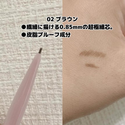 アイブロウ ペンシル/FASIO/アイブロウペンシルを使ったクチコミ(3枚目)