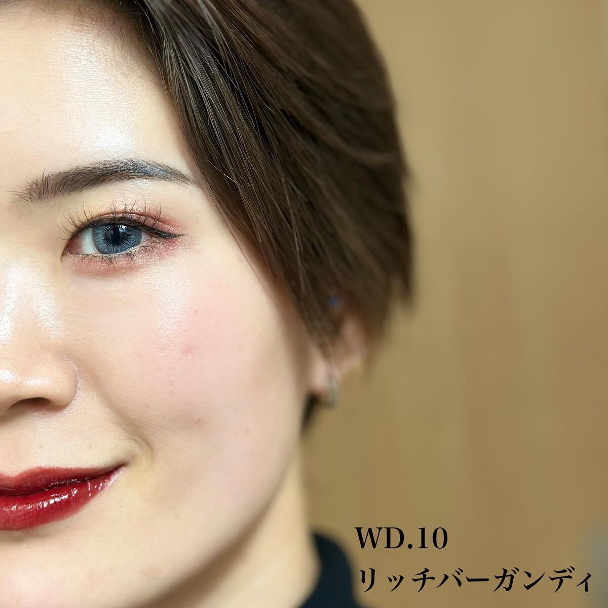 ザ ウォータリーデューティント/MERZY/リップティントを使ったクチコミ(7枚目)