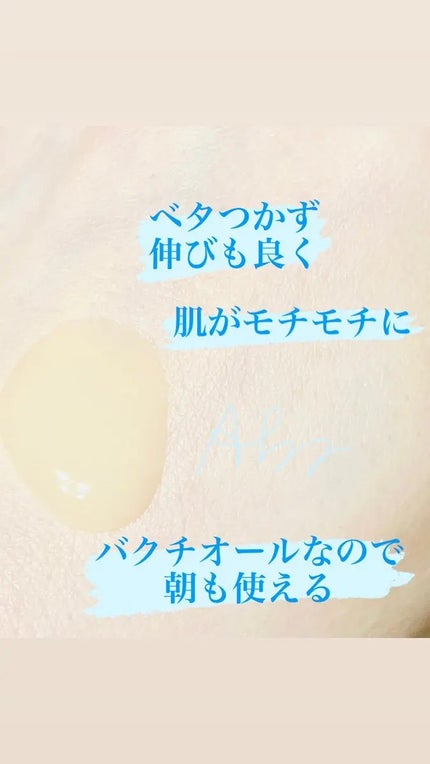 バクビタリバイタライジングアンプル/THANK YOU FARMER/美容液を使ったクチコミ(3枚目)