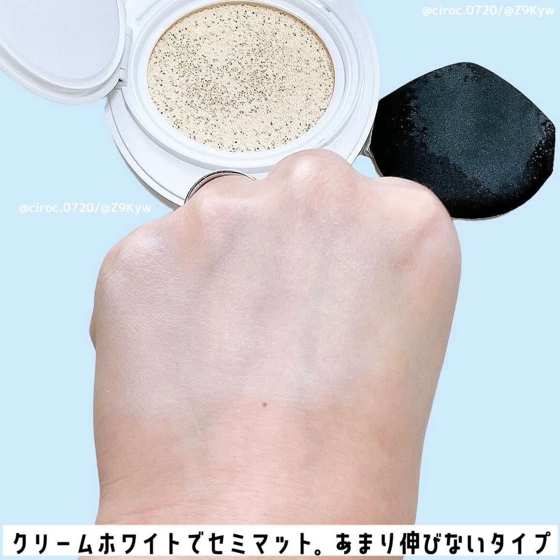 エッグサンクッション/wooliliwoo/日焼け止めローションを使ったクチコミ（3枚目）