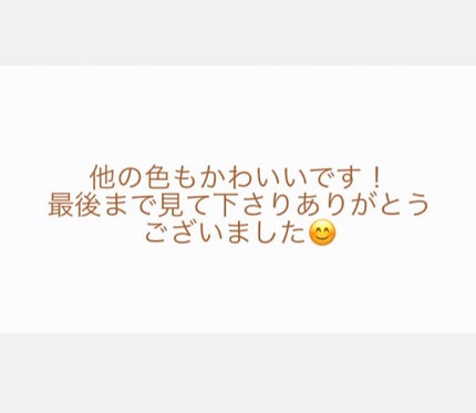 パーフェクトスタイリストアイズ/キャンメイク/アイシャドウパレットを使ったクチコミ(8枚目)