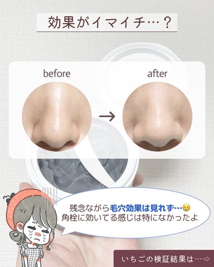 クレンジングバームモイストN/CLAYGE/クレンジングバームを使ったクチコミ(6枚目)