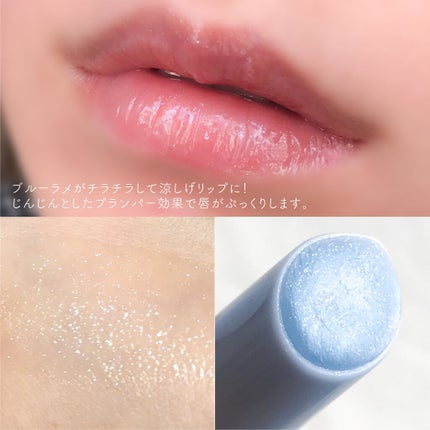 エテュセ リップエディション(プランパー)リッチスタイル/ヘルシースタイル/ettusais/リップケアを使ったクチコミ(2枚目)