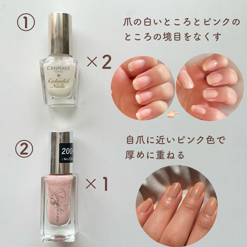 Somptueux(ソンプチュー) ネイルポリッシュ ST-NP-24/DAISO/マニキュアを使ったクチコミ（3枚目）