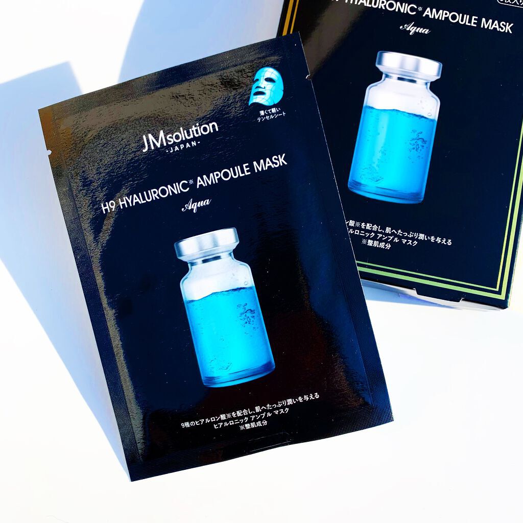 H9 ヒアルロニック アンプルマスク/JMsolution/シートマスク・パックを使ったクチコミ（2枚目）
