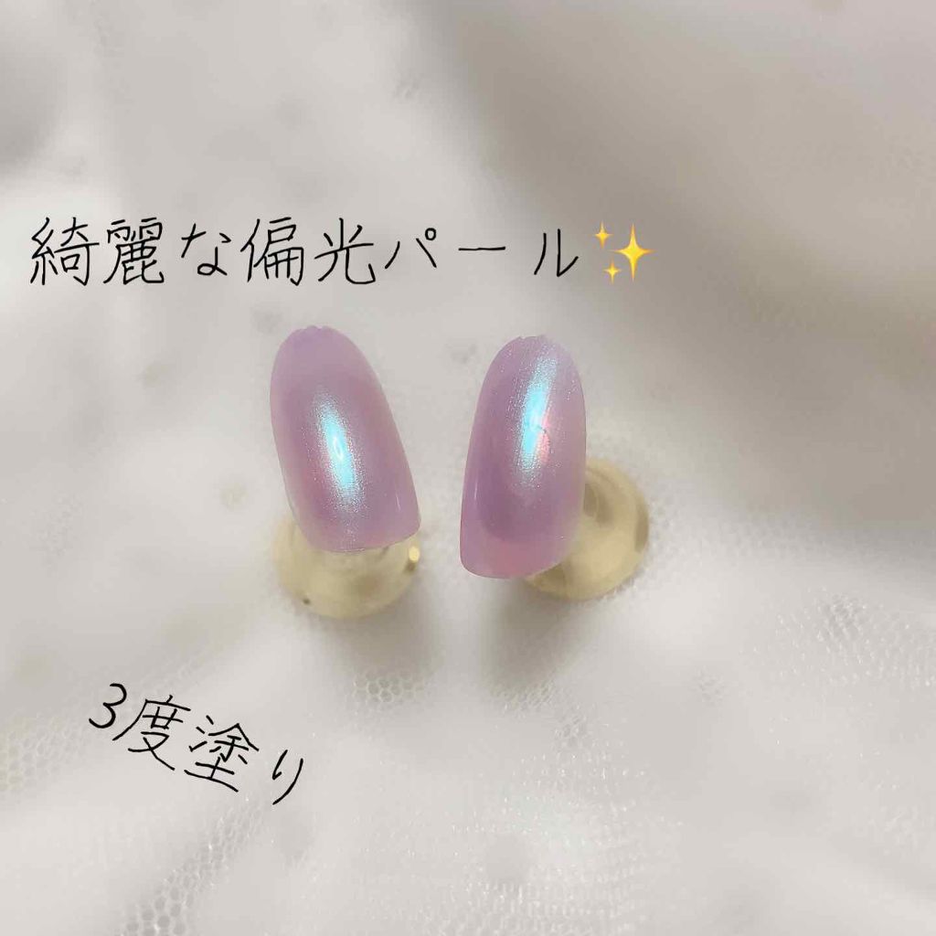 カラフルネイルズ/キャンメイク/マニキュアを使ったクチコミ（2枚目）