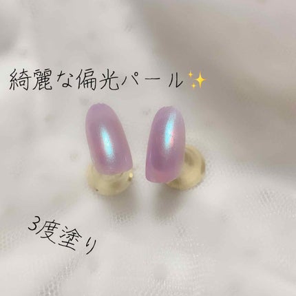 カラフルネイルズ/キャンメイク/マニキュアを使ったクチコミ(2枚目)