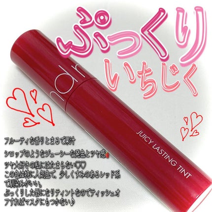 アフターグロー リップバーム/NARS/リップバームを使ったクチコミ(10枚目)