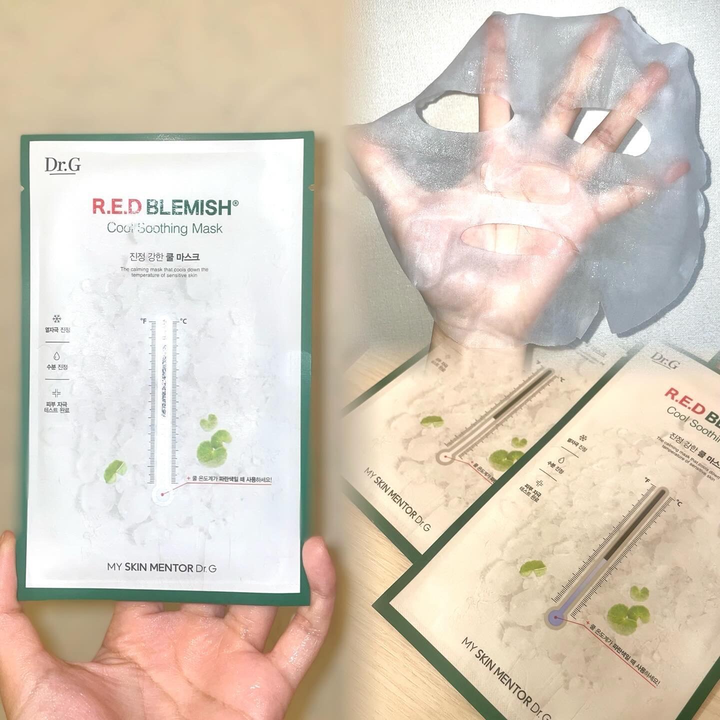 レッドブレミッシュ クールスージングマスク/Dr.G/シートマスク・パックを使ったクチコミ（2枚目）