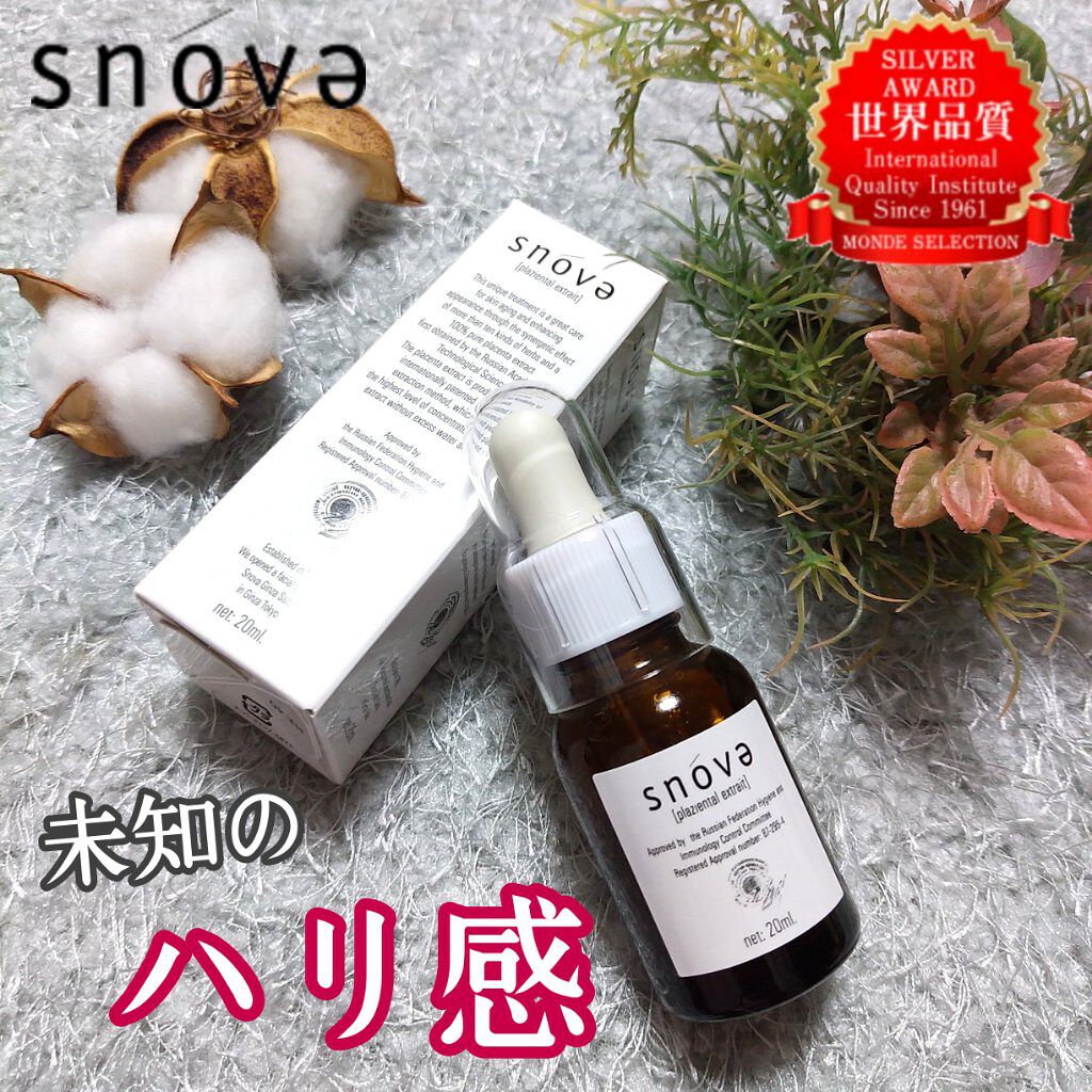 プラツェンタール エキストレ/スノーヴァ/美容液を使ったクチコミ（1枚目）