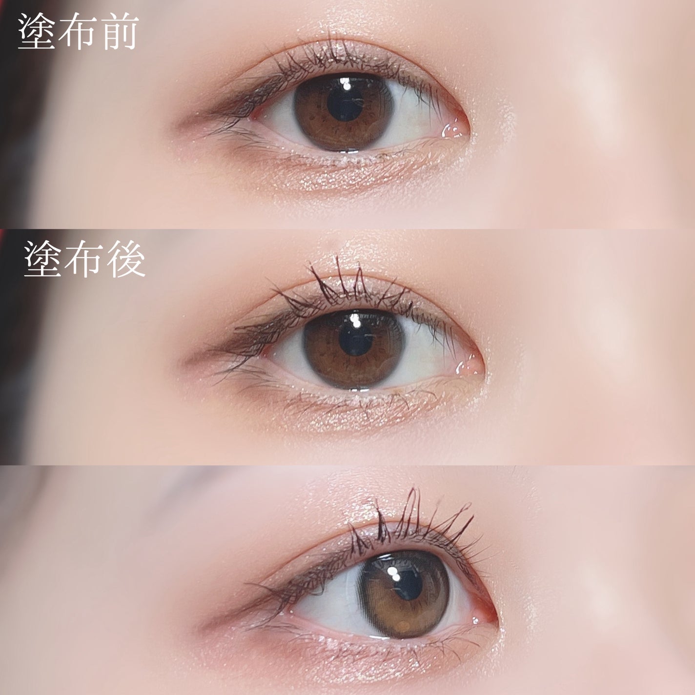 オールインワンマスカラ/ILM/マスカラを使ったクチコミ(4枚目)