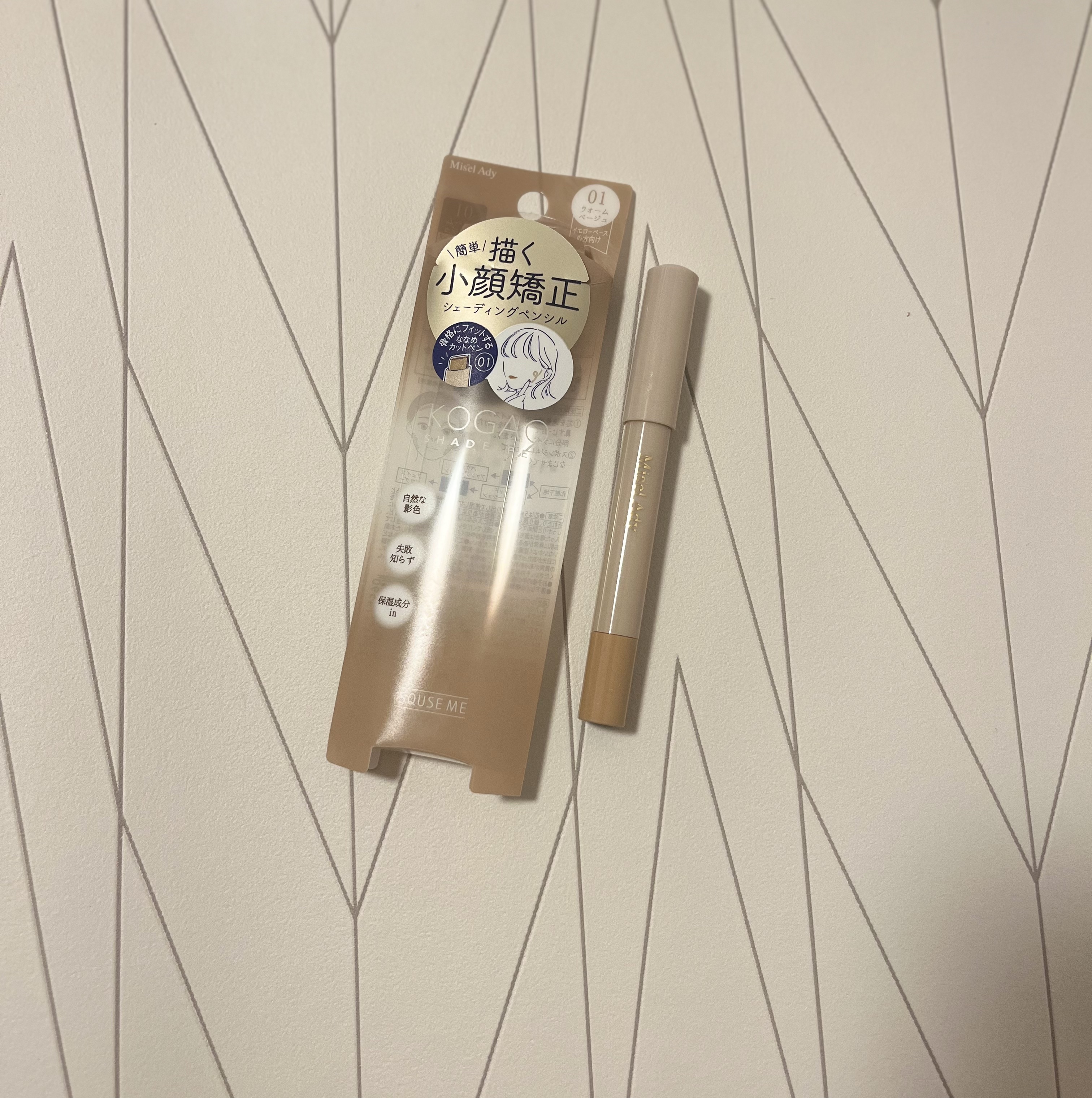 コガオシェードペン/ミゼルエディ/シェーディングを使ったクチコミ（1枚目）