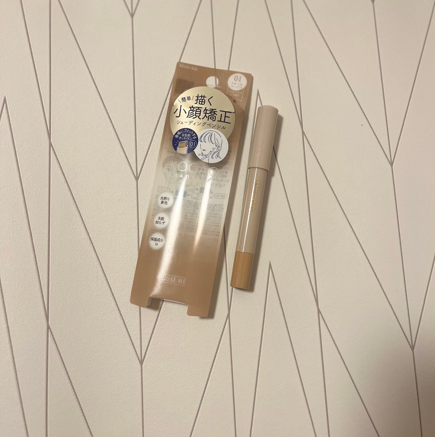 コガオシェードペン/ミゼルエディ/シェーディングを使ったクチコミ(1枚目)