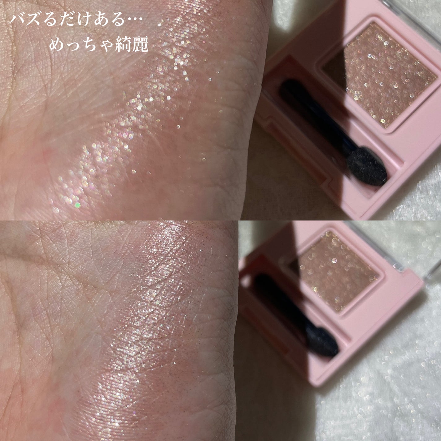 フーミー シングルラメシャドウ/WHOMEE/単色アイシャドウを使ったクチコミ(3枚目)