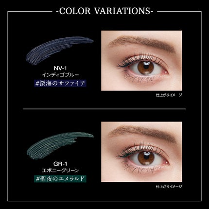 ケイト カールアウェイキングマスカラ/KATE/マスカラを使ったクチコミ(2枚目)