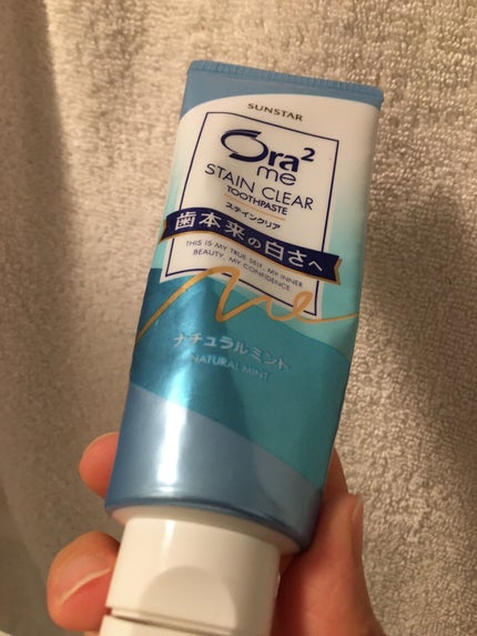 オーラツーミー ステインクリア ペースト/オーラツー/歯磨き粉を使ったクチコミ(1枚目)