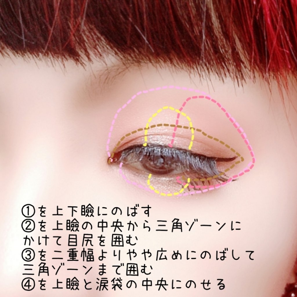 シルキースフレアイズ（マットタイプ）/キャンメイク/アイシャドウパレットを使ったクチコミ（3枚目）