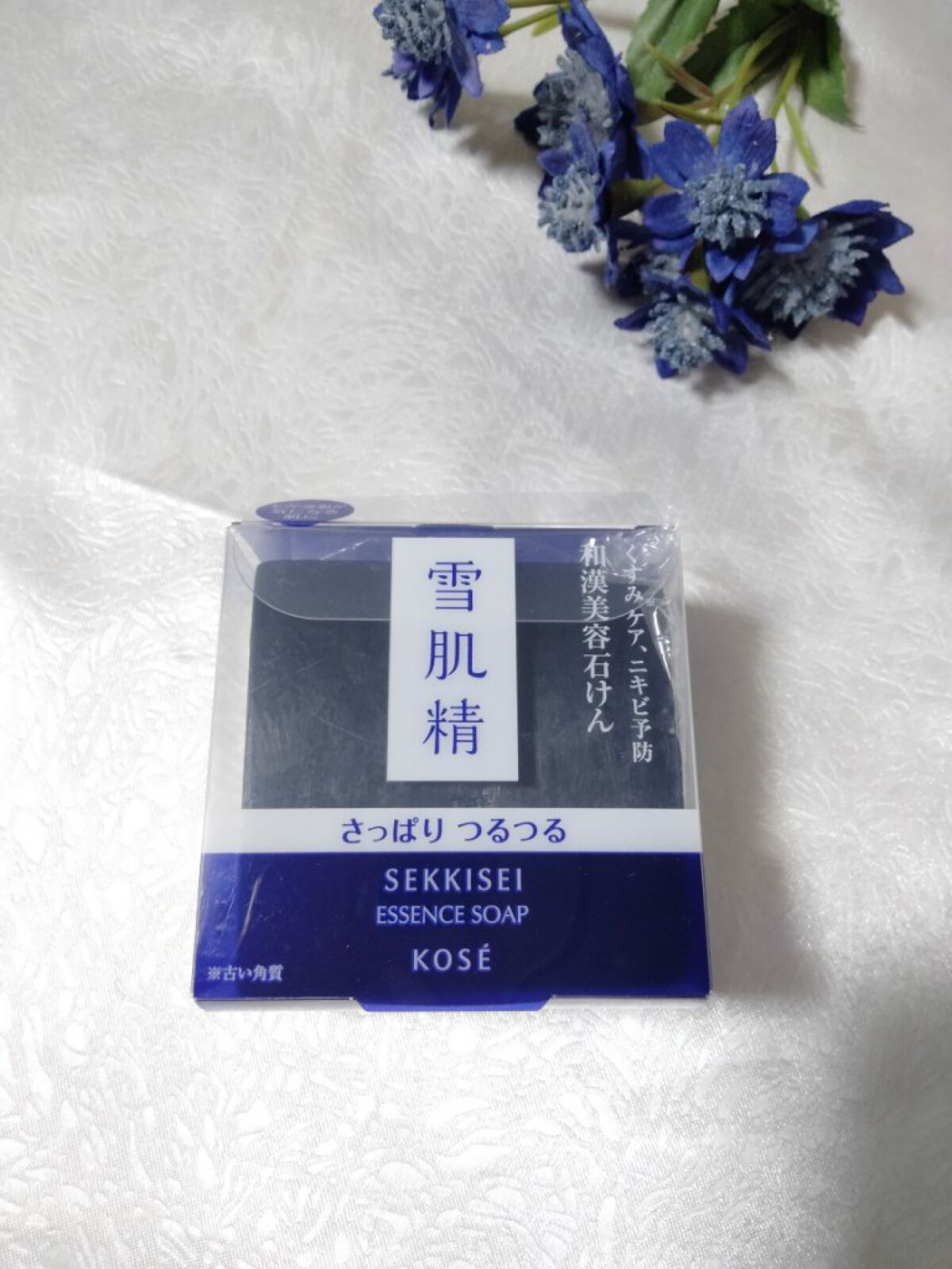 エッセンス ソープ/雪肌精/洗顔石鹸を使ったクチコミ（1枚目）