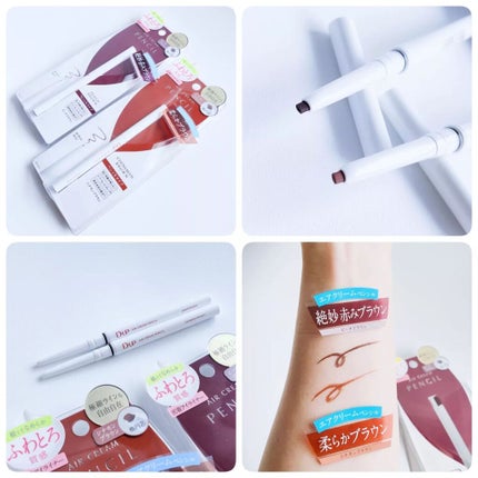 エアクリームペンシル /D-UP/ペンシルアイライナーを使ったクチコミ(3枚目)