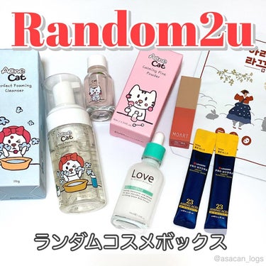 Acne Cat カーミングピンクパウダーのクチコミ「#asacan_cosme
⁡
♡Random2u
ランダムコスメボックス

⁡
強運の持ち主.....」（1枚目）