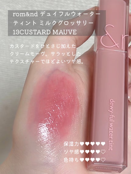 ジューシーラスティングティント/rom&nd/リップティントを使ったクチコミ(6枚目)