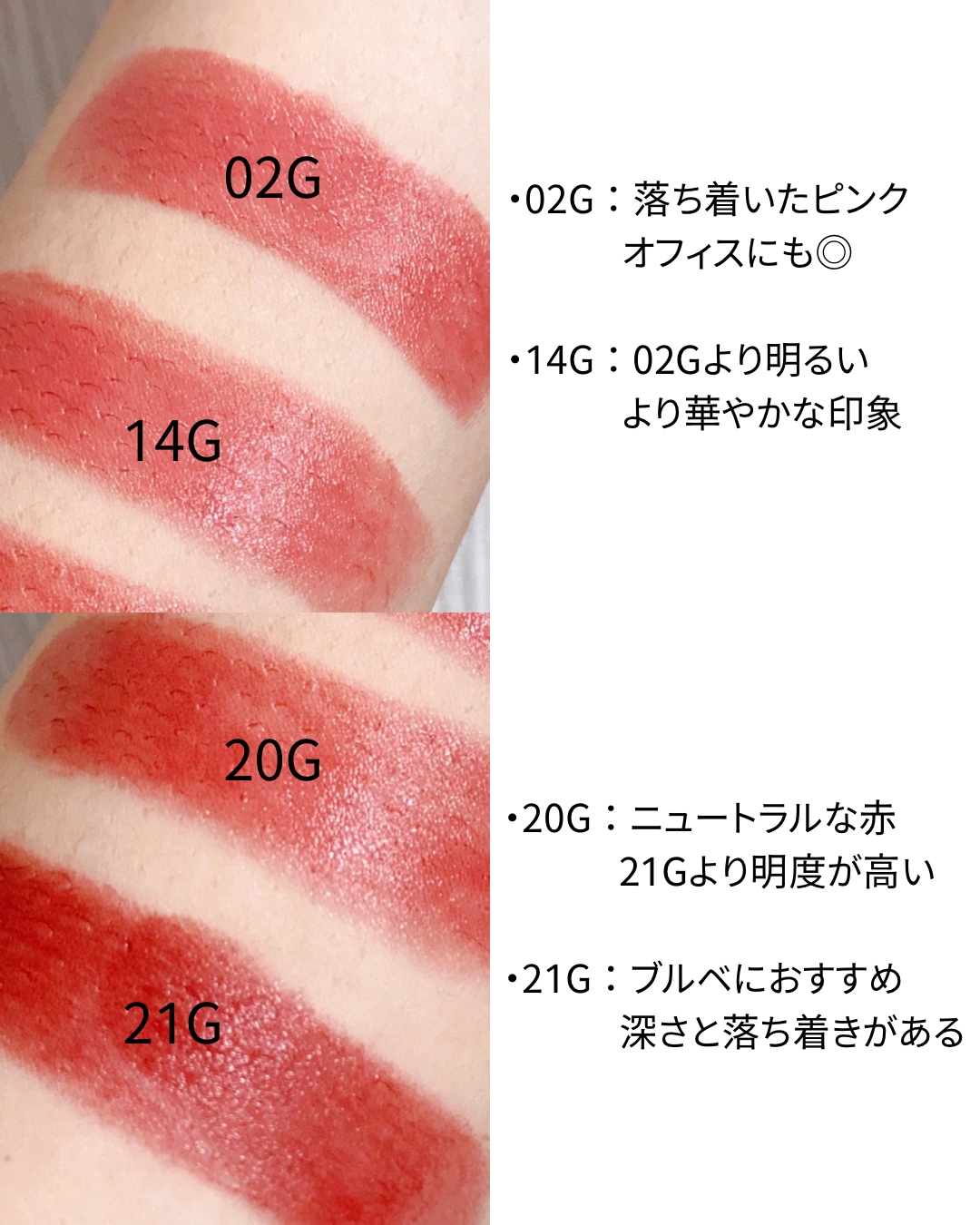 2025年冬新作口紅】ルージュデコルテ クリームグロウ｜DECORTÉの口コミ