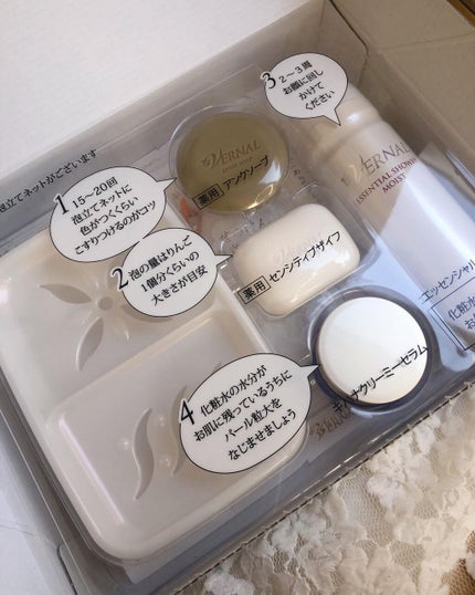 素肌つるつるセット/ヴァーナル/スキンケアキットを使ったクチコミ(9枚目)