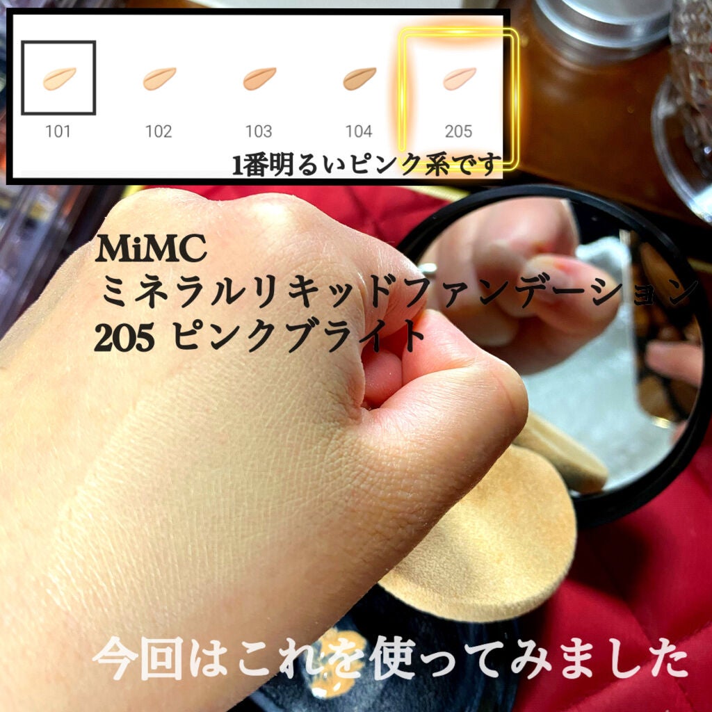 スポッツカバー ファウンデイション/SHISEIDO/クリームコンシーラーを使ったクチコミ(2枚目)