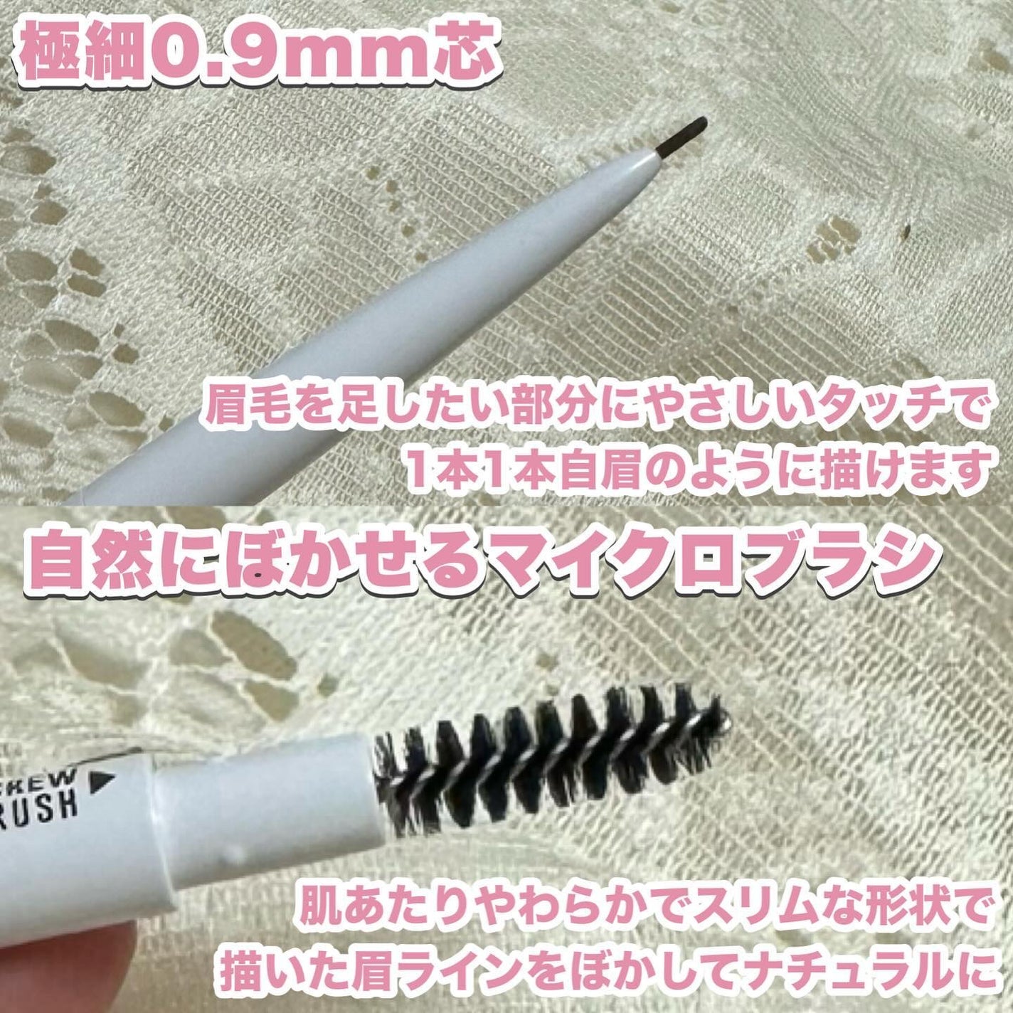 ブロウラッシュEX ウルトラスキニーペンシルブロウ N/ブロウラッシュ/アイブロウペンシルを使ったクチコミ(3枚目)
