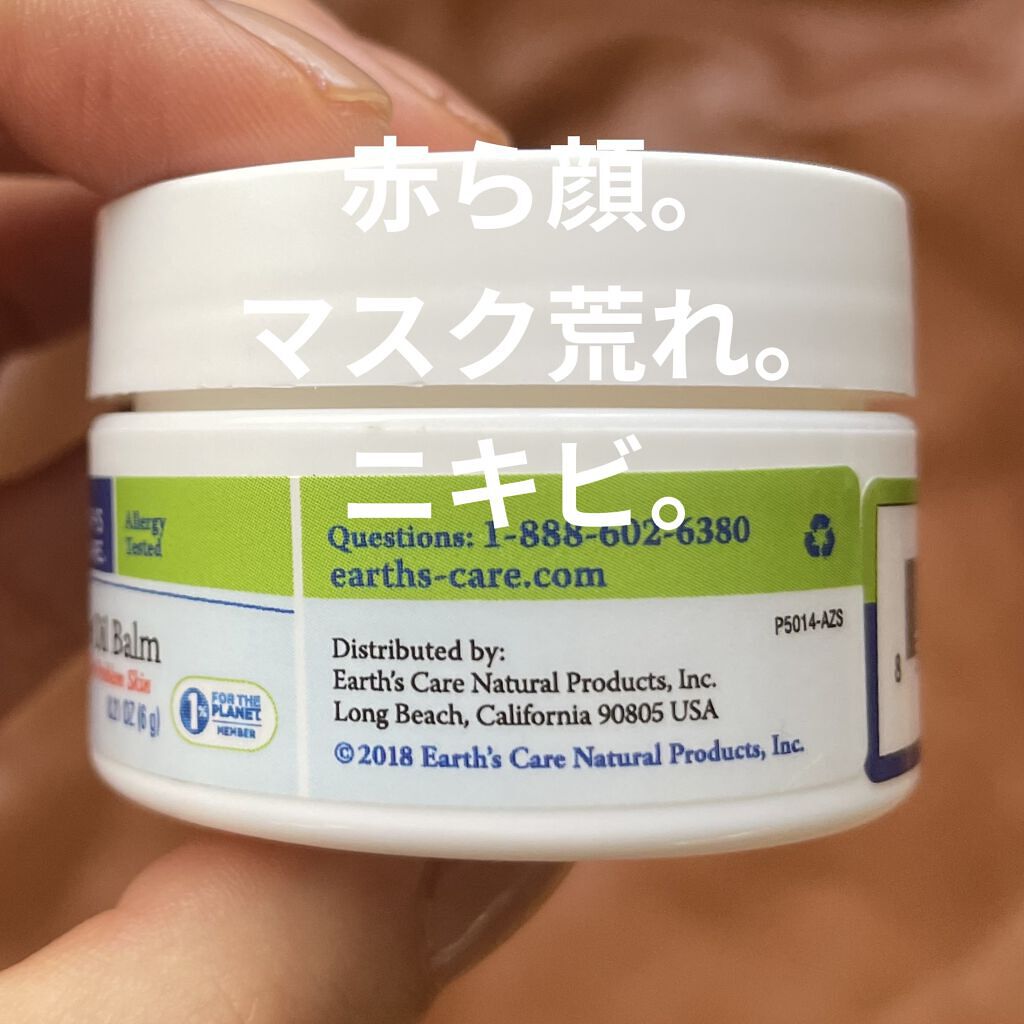 ティーツリーケアソリューション アンプルマスクJEX/MEDIHEAL/シートマスク・パックを使ったクチコミ（2枚目）