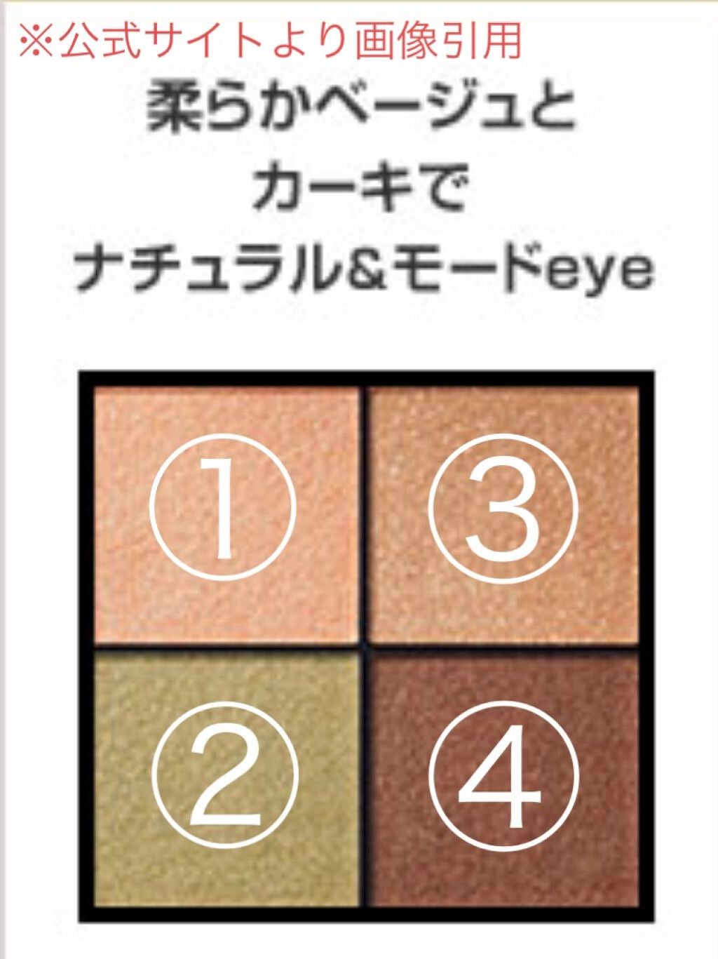 リアルクローズシャドウ/excel/アイシャドウパレットを使ったクチコミ(2枚目)