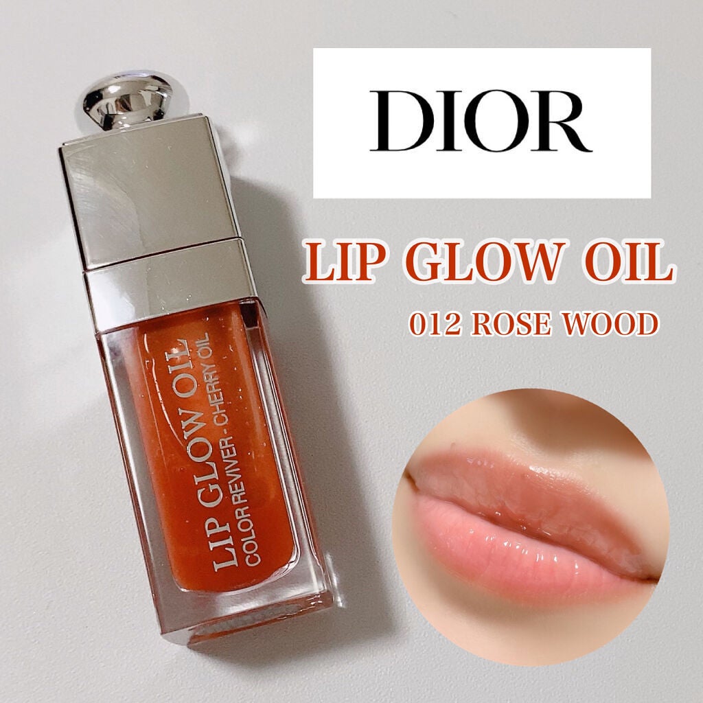 ディオール アディクト リップ グロウ オイル/Dior/リップグロスを使ったクチコミ(1枚目)