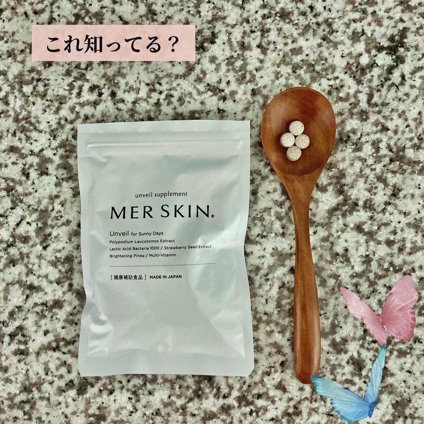 メルスキン アンヴェール サプリメント/メルスキン/美容サプリメントを使ったクチコミ（1枚目）