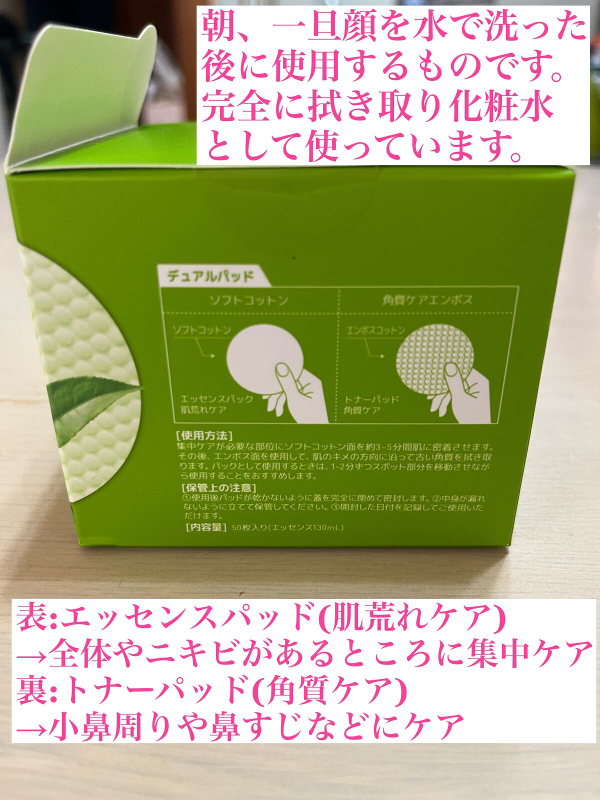 ビタペアC 集中美容液スペシャルセット/ネイチャーリパブリック/美容液を使ったクチコミ（2枚目）