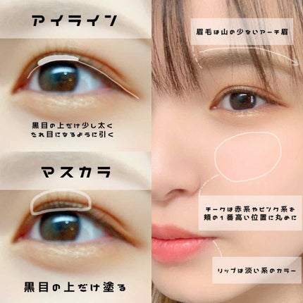 シングルカラーアイシャドウ/CEZANNE/単色アイシャドウを使ったクチコミ(2枚目)