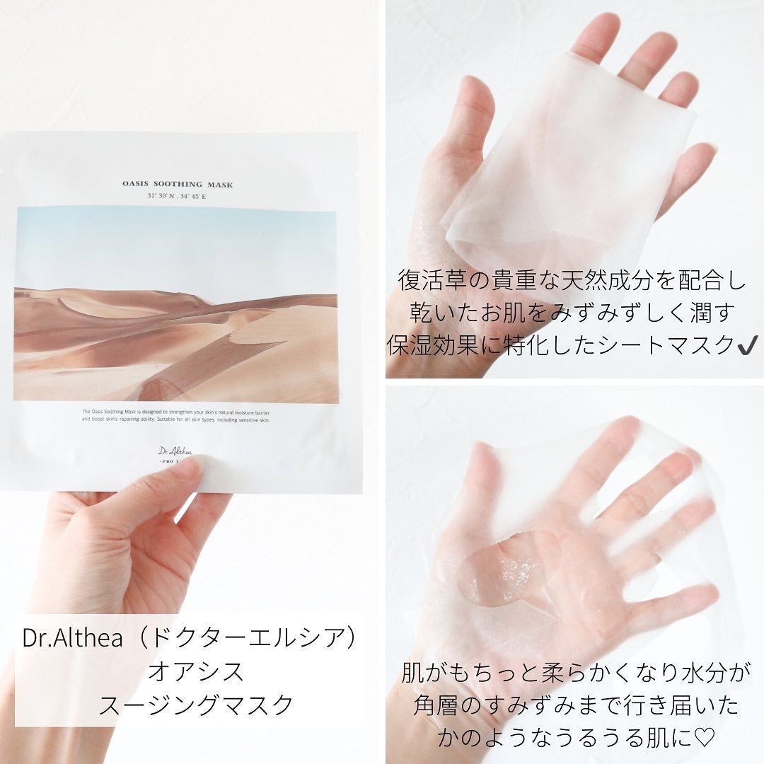 パワーブライトニング グルタチオンクリーム/Dr.Althea/フェイスクリームを使ったクチコミ(5枚目)