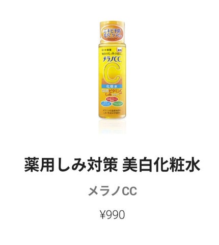 白潤 薬用美白乳液/肌ラボ/乳液を使ったクチコミ(4枚目)