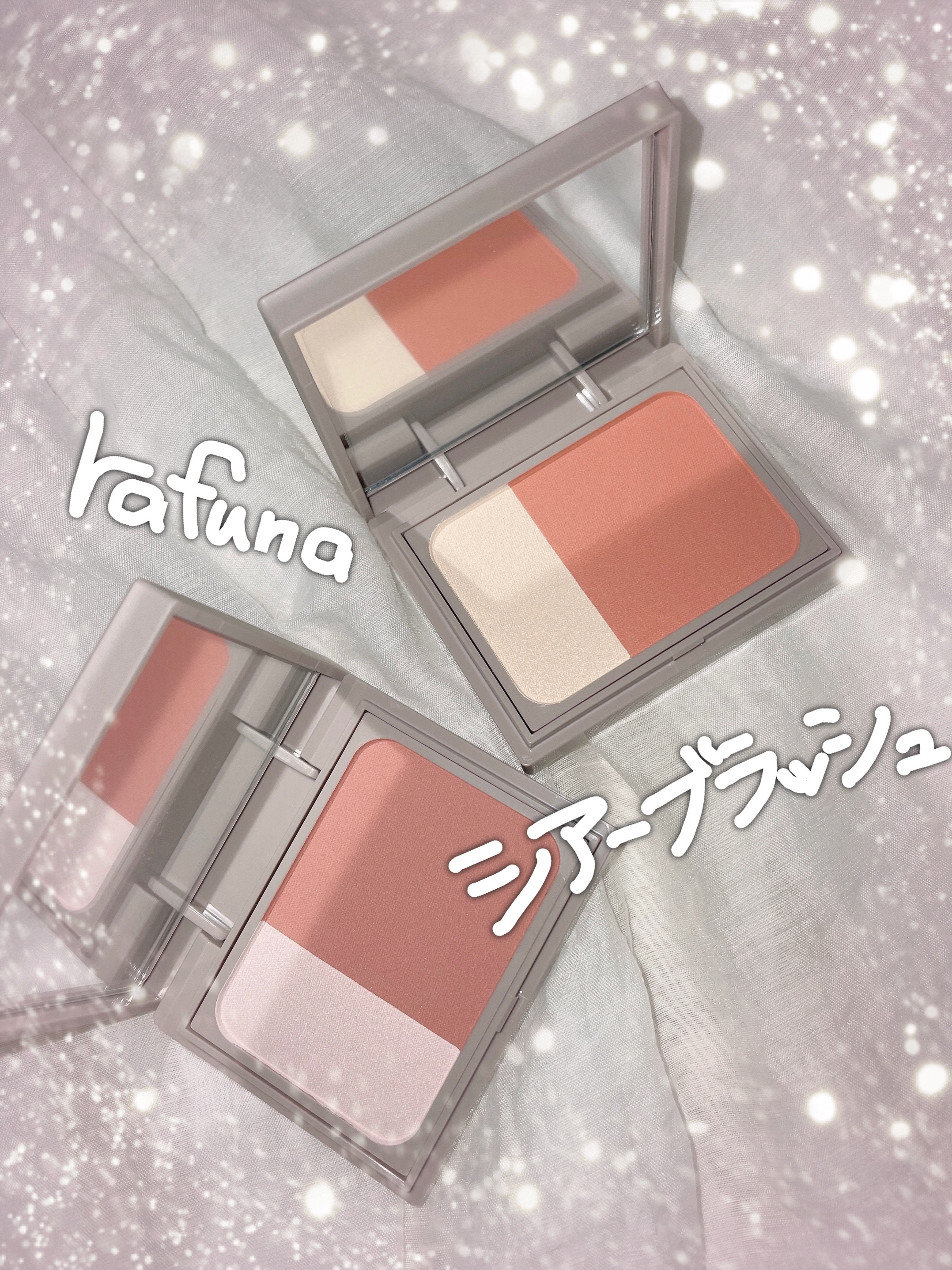 シアーブラッシュ /rafuna/パウダーチークを使ったクチコミ（1枚目）