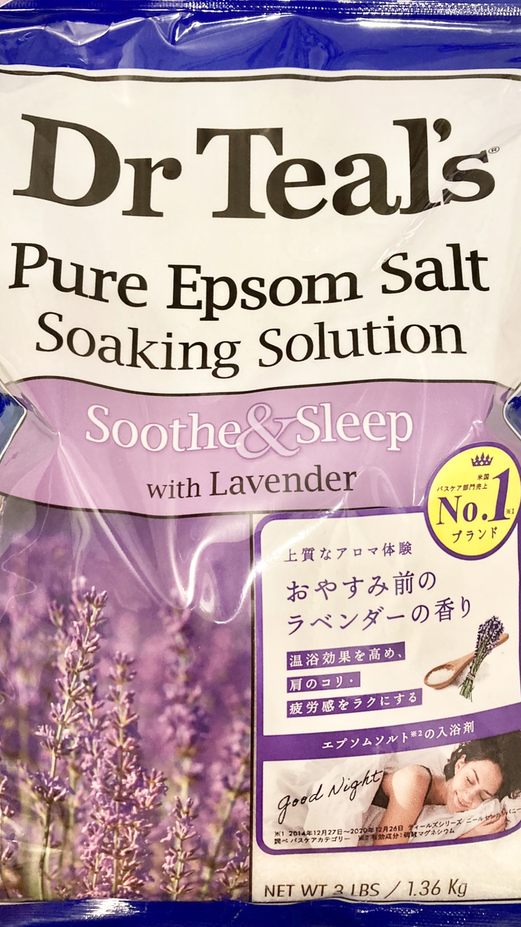 薬用入浴剤 ティールズ EP ソルト ラベンダーの香り/ティールズ/無機塩系入浴剤を使ったクチコミ（1枚目）